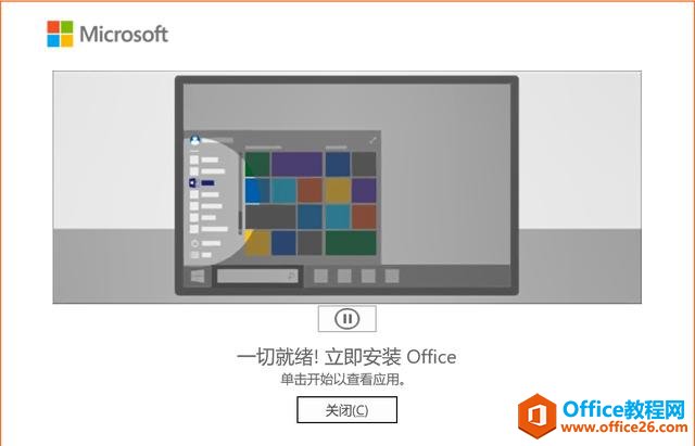 &٣ֻ輸ɰװüOfficeַ