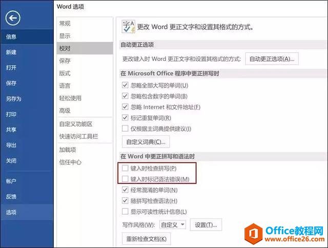 OfficeУЩƣ