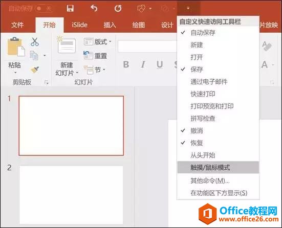 OfficeУЩƣ