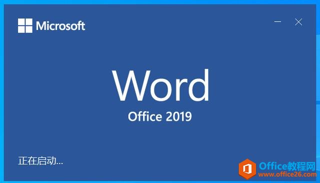 office2019ѿٲ