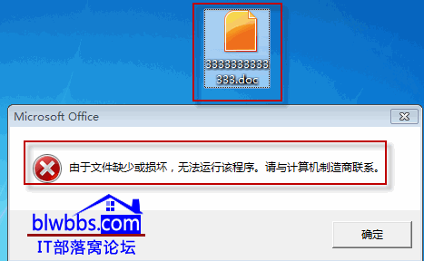 office ʾļȱٻ޷иóĴ취