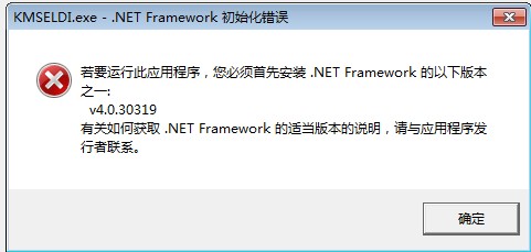 office 2013ʾδĴ취office 2013Կ