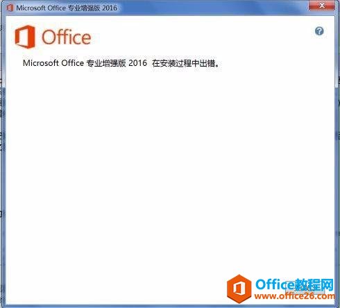 office 2019װδ伤Կ