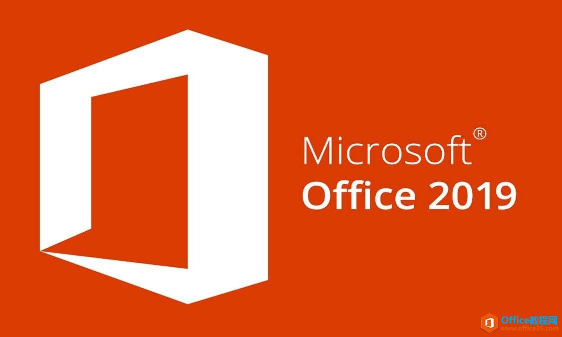 Microsoft Office Professional Plus 2019 İ ؼͼĽ̳