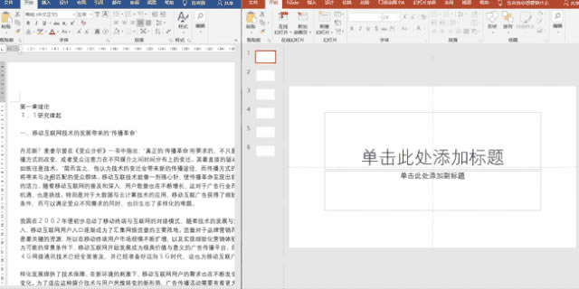 ͨOfficeʲôˮƽ