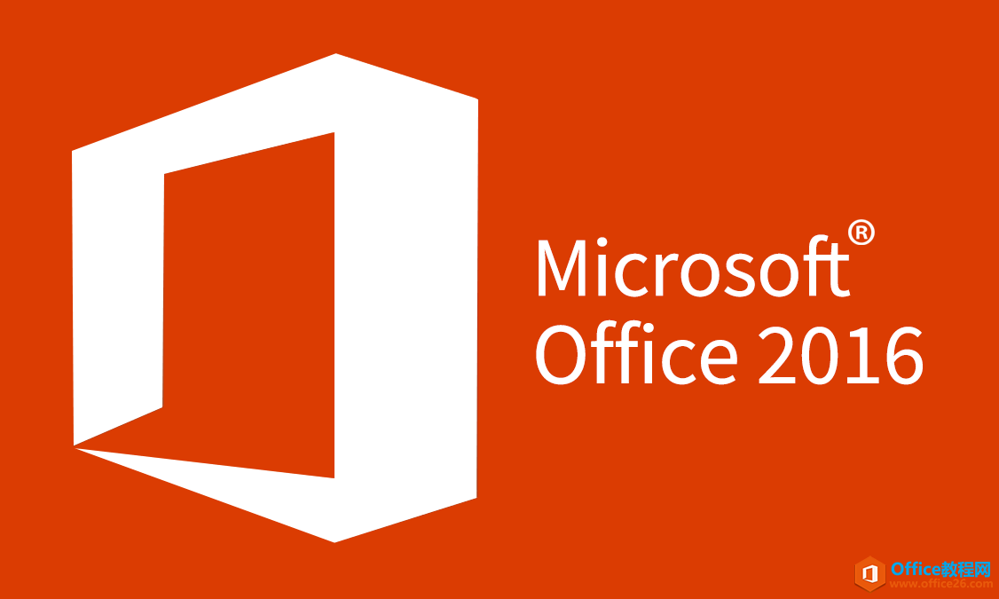 Office Professional Plus 201664/32λרҵǿ/Կ