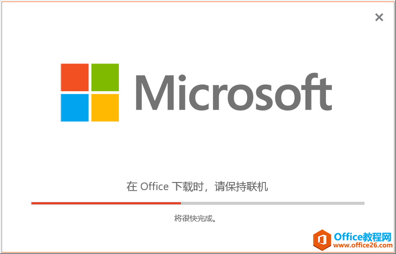 Office2013-2019ȫװװ߰װVisio/project߰װ_վ