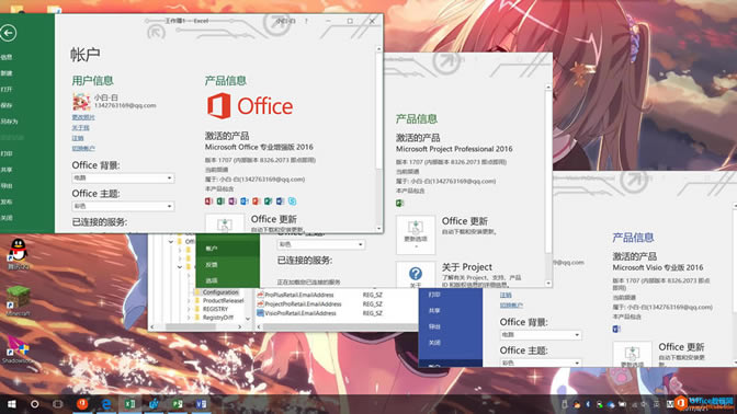 Ϊ Office ˻ҳӡ: name@domain