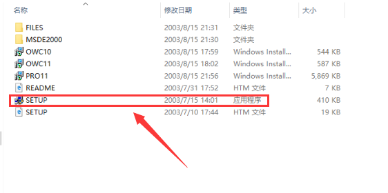 ԭ office 2003 װͼ̳_վ