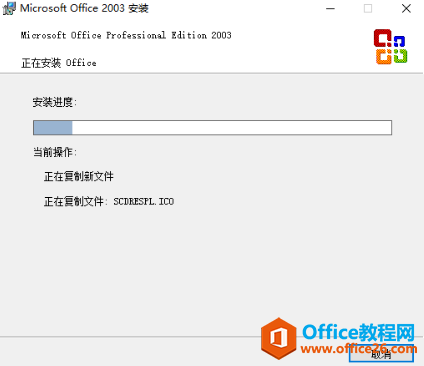 ԭ office 2003 װͼ̳_վ