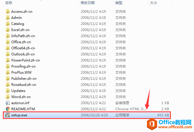 ԭ office 2007 װͼ̳_վ