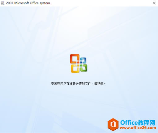 ԭ office 2007 װͼ̳_վ