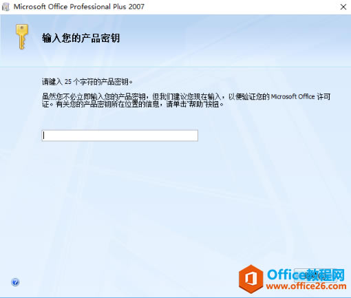 ԭ office 2007 װͼ̳_վ