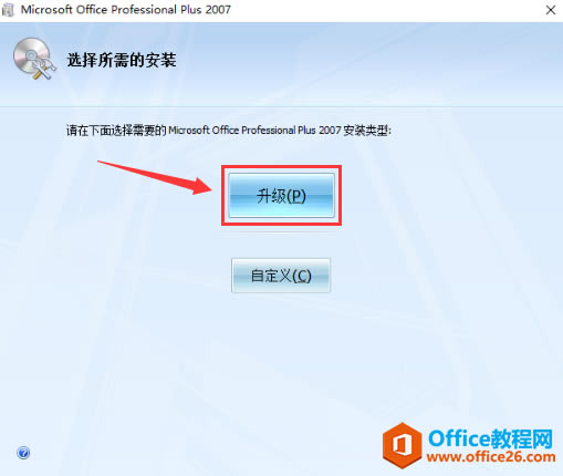 ԭ office 2007 װͼ̳_վ