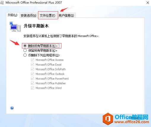 ԭ office 2007 װͼ̳_վ