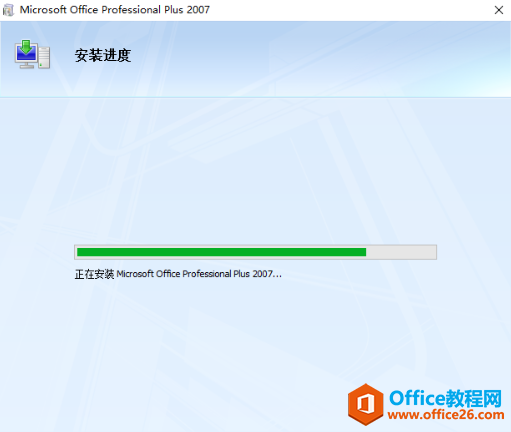 ԭ office 2007 װͼ̳_վ