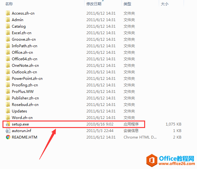 ԭ office 2010 װͼ̳_վ