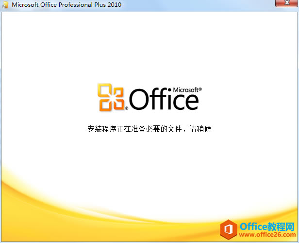 ԭ office 2010 װͼ̳_վ