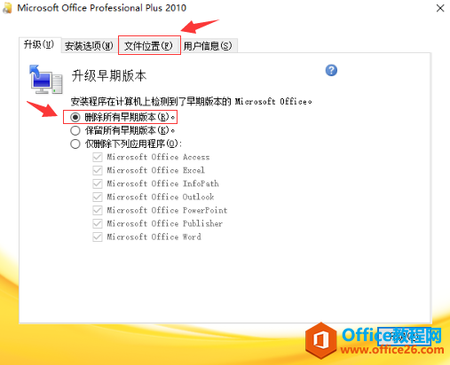 ԭ office 2010 װͼ̳_վ