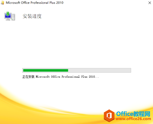 ԭ office 2010 װͼ̳_վ