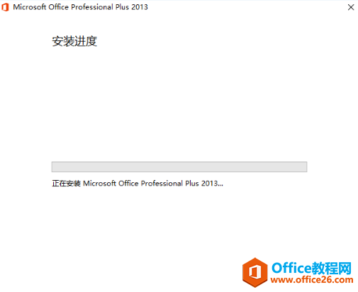 ԭ office 2013 װͼ̳_վ