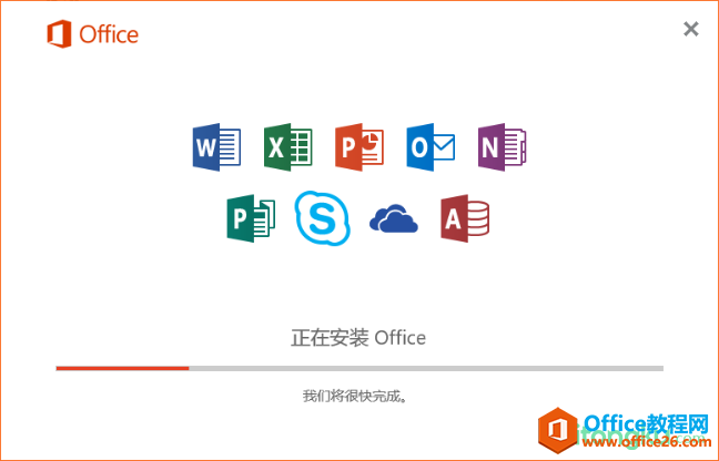 原版 office 2016 安装图解教程_本站