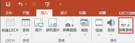 原版 office 2016 安装图解教程_本站