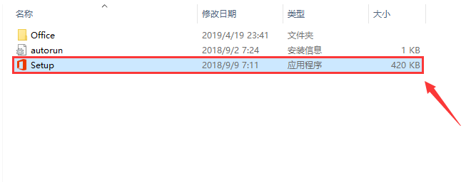 ԭ office 2019 װͼ̳_վ