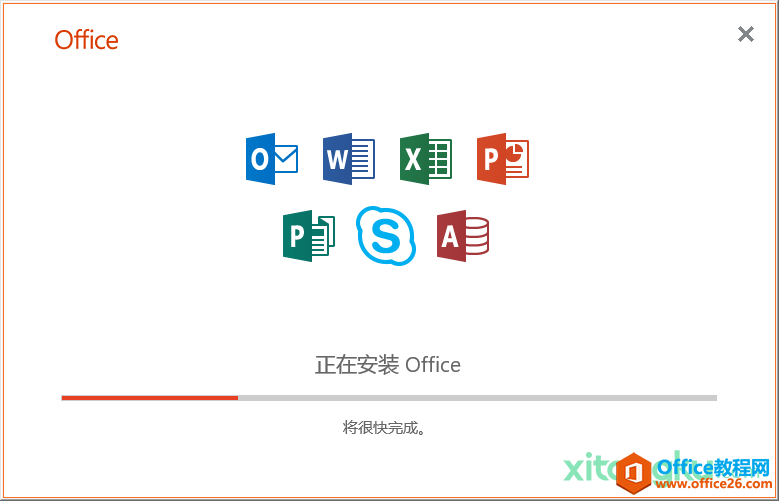 ԭ office 2019 װͼ̳_վ