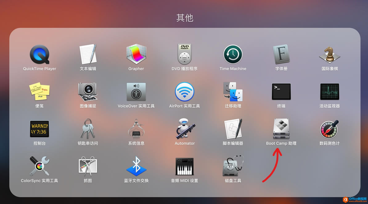 苹果Mac 如何安装原版Win10 图解详细教程_本站
