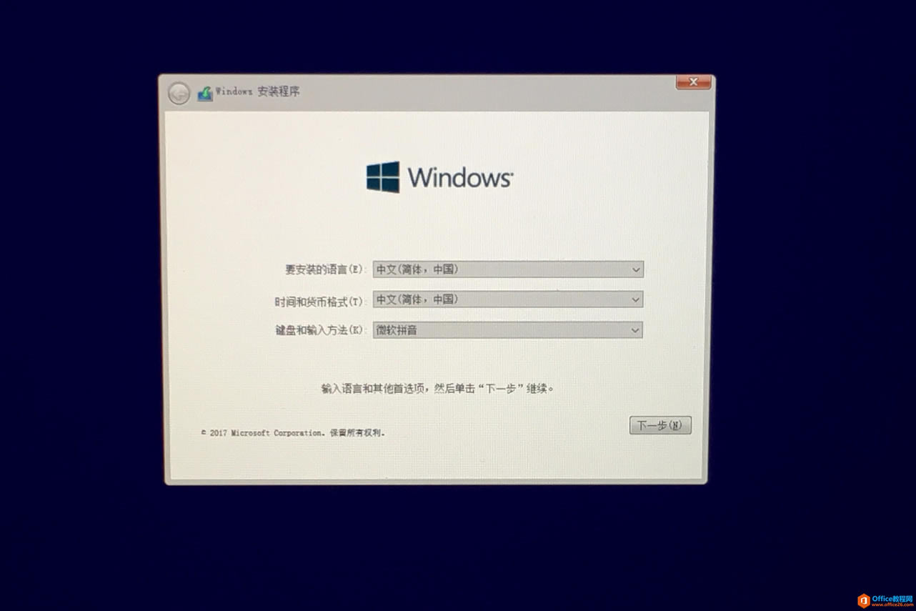 苹果Mac 如何安装原版Win10 图解详细教程_本站