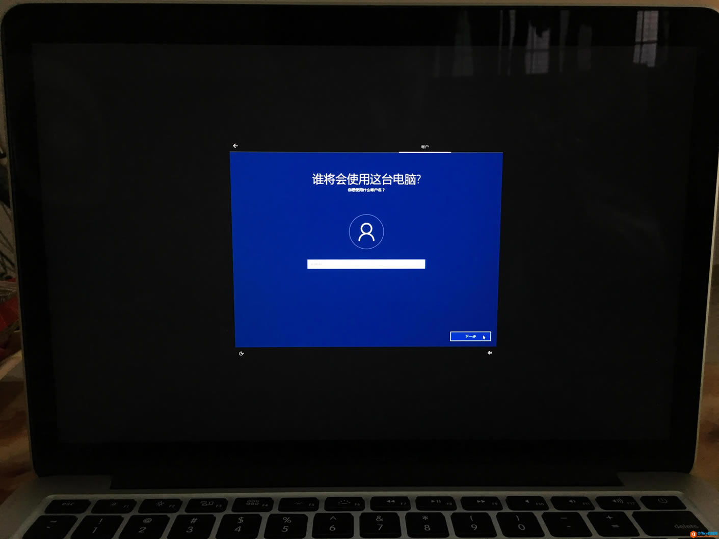 苹果Mac 如何安装原版Win10 图解详细教程_本站