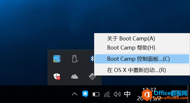 苹果Mac 如何安装原版Win10 图解详细教程_本站