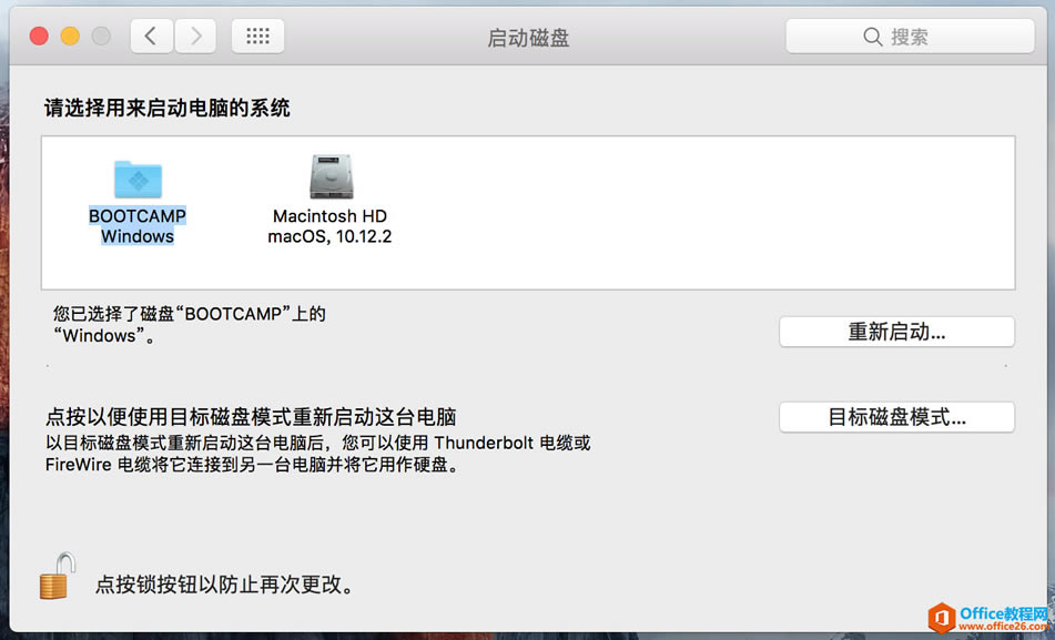 苹果Mac 如何安装原版Win10 图解详细教程_本站