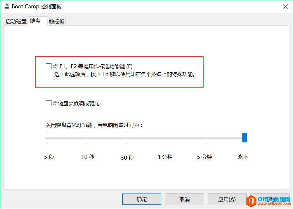 苹果Mac 如何安装原版Win10 图解详细教程_本站