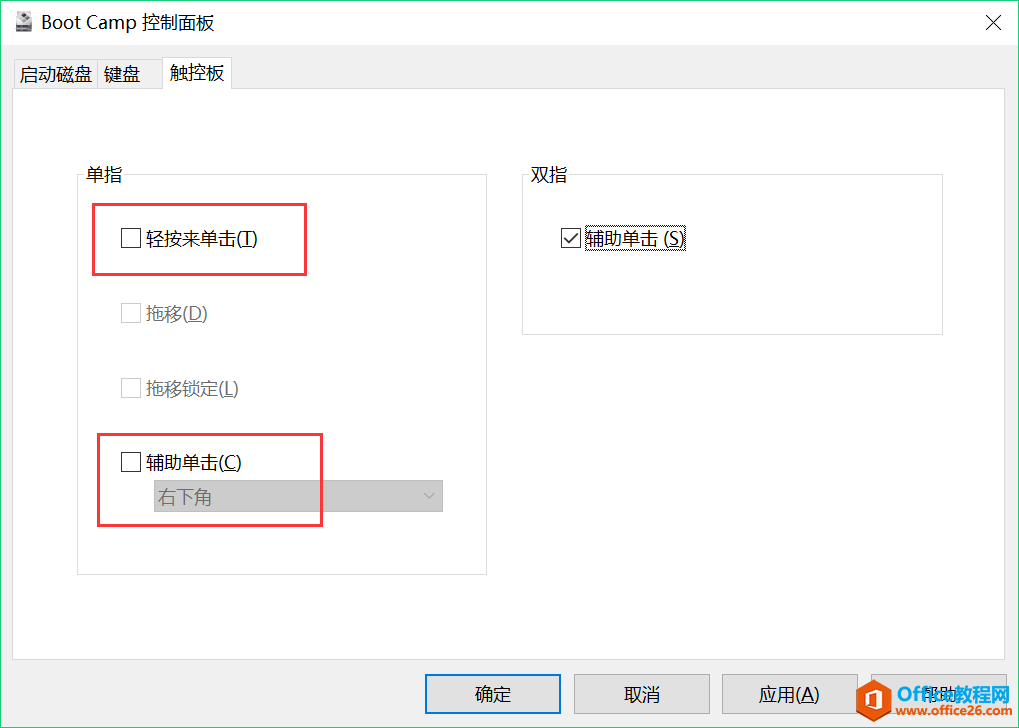 苹果Mac 如何安装原版Win10 图解详细教程_本站