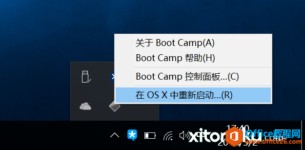 苹果Mac 如何安装原版Win10 图解详细教程_本站
