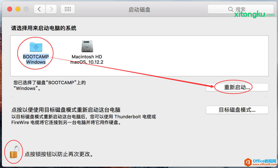 苹果Mac 如何安装原版Win10 图解详细教程_本站