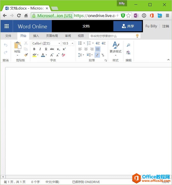 Office OnlineĵЭ¹ܻ