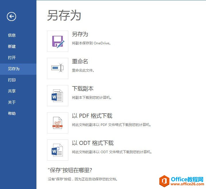 Office OnlineĵЭ¹ܻ