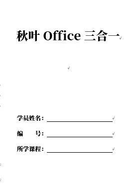 OfficeɣֵӵУ
