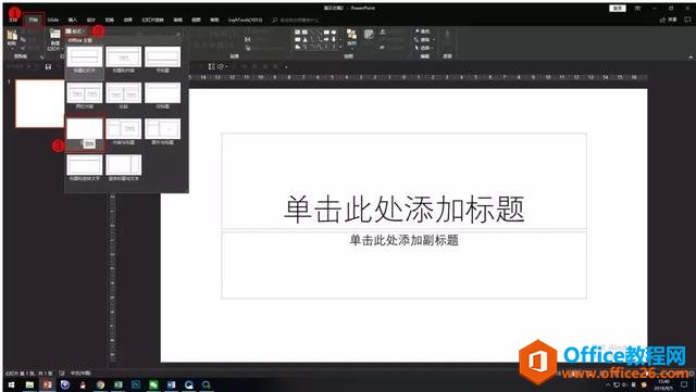 OfficeɣֵӵУ