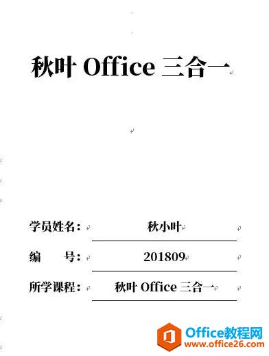OfficeɣֵӵУ