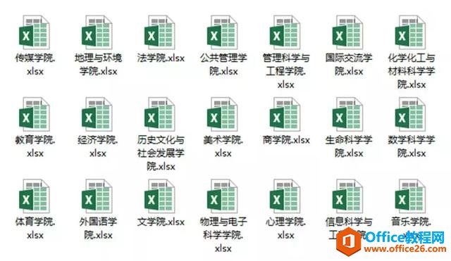 OfficeɣֵӵУ