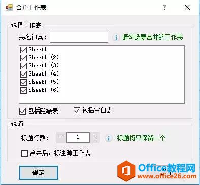 OfficeɣֵӵУ