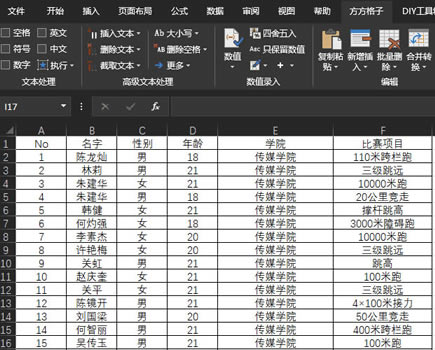 OfficeɣֵӵУ