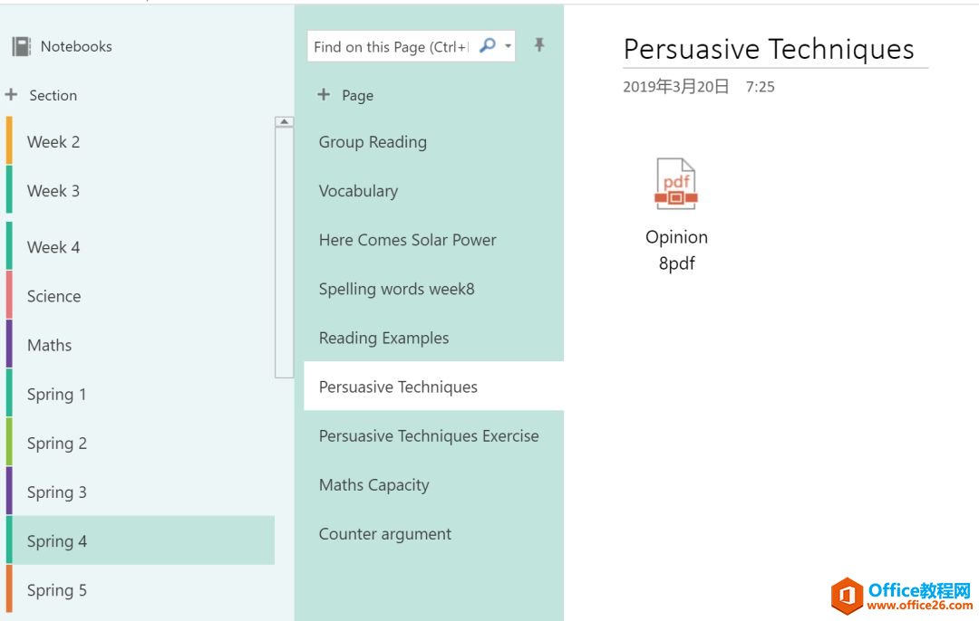 OneNote ڽѧеӦ ڿýѧеʹ Ƽıѧϰʽ_վ