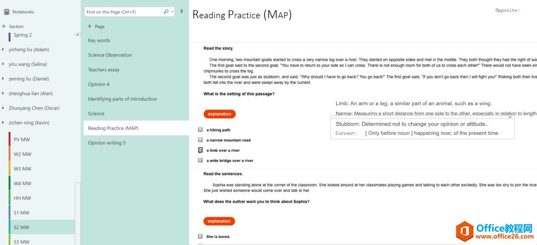 OneNote ڽѧеӦ ڿýѧеʹ Ƽıѧϰʽ_վ