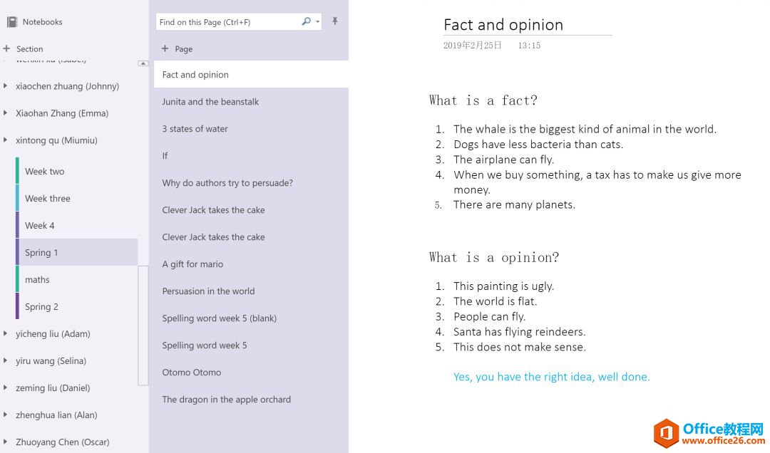 OneNote ڽѧеӦ ڿýѧеʹ Ƽıѧϰʽ_վ