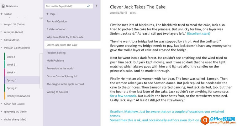 OneNote ڽѧеӦ ڿýѧеʹ Ƽıѧϰʽ_վ